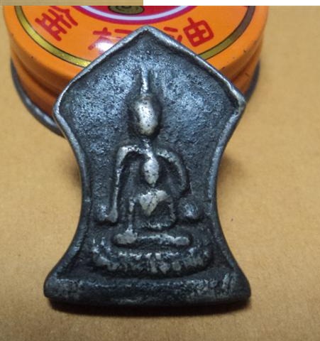 เหรียญหล่อเนื้อชิน