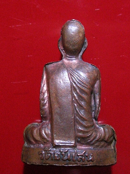 [Auto] หนุ่ยพุทธบูชา - รูปเหมือนปั๊ม หลวงพ่อโอด วัดจันเสน รุ่นมณฑป ปี31เนื้อทองแดง