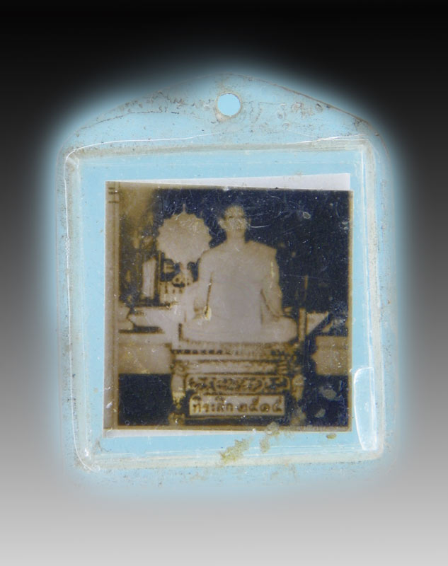 งง ...แต่น่าจะมีคนรู้