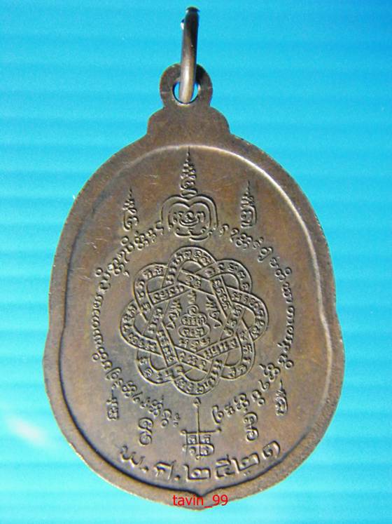 รบกวนพี่ๆสอบถามเหรียญหลวงพ่อสุด วัดกาหลง ว่ามีแท้ซักเหรียญบ้างไหมครับ