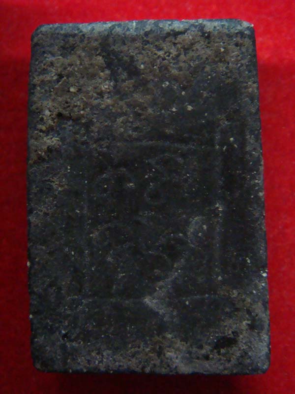 พระสมเด็จวัดบึง