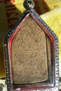 ใครสนใจบ้างครับ  ขุนเเผนหลวงพ่อคง