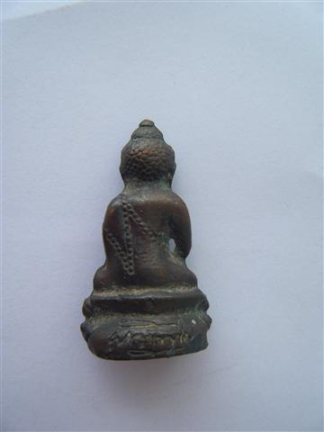 พระกริ่งครับ เป็นพระกริ่งที่ใหน ของใครครับ