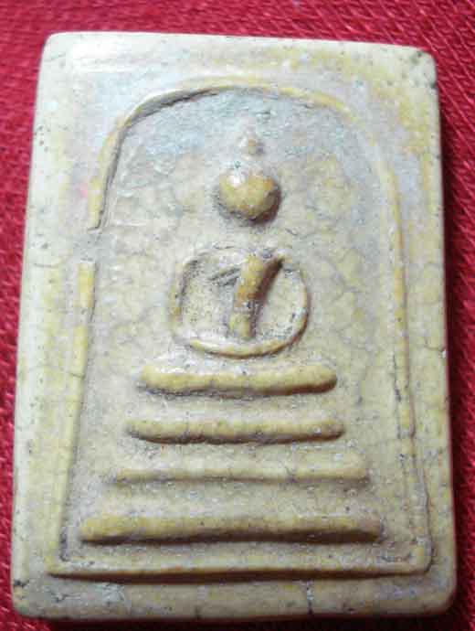 ปู่เทียน