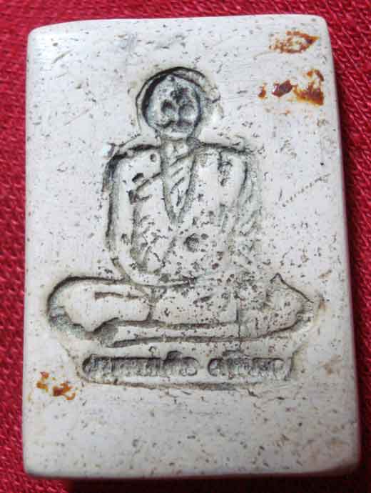 ปู่เทียน