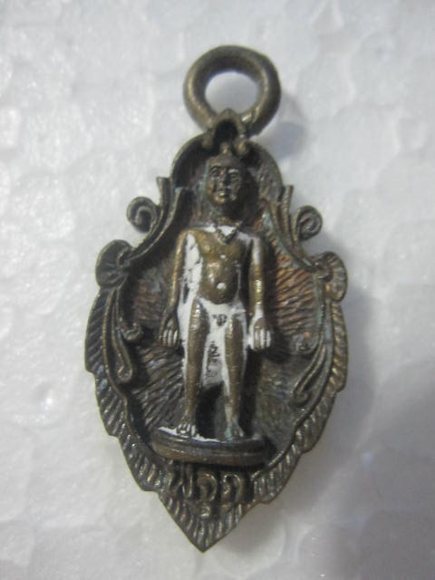 เหรียญ เสมา พี่จุก วัดสวนหลวงครับ  1300