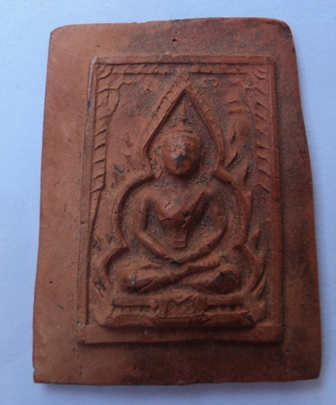 สอบถามใช่พระกรุสุโขทัยหรือเปล่า