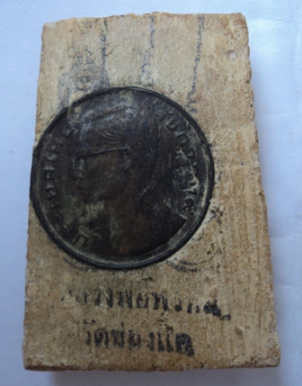 สอบถามพระหลวงพ่อพรหม