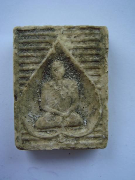 พระหลวงพ่อหยอด วัดแก้วเจริญ แท้ไหมครับ