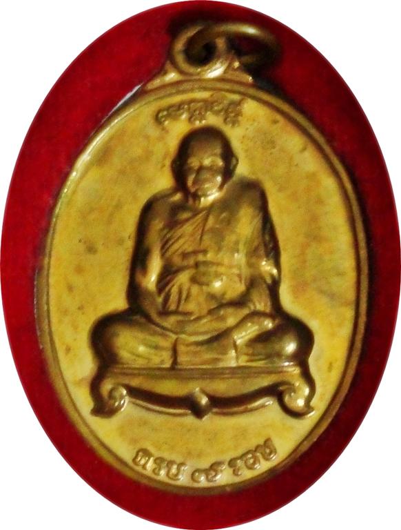 วัดใจเหรียญชนะจนหลวงปู่ทิม วัดพระขาวพร้อมกล่องเดิม