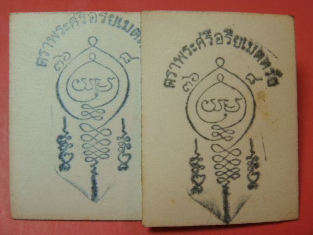 อยากทราบพระ หลวงพ่อ อะไรน่ะครับ หลายองค์เลยครับ