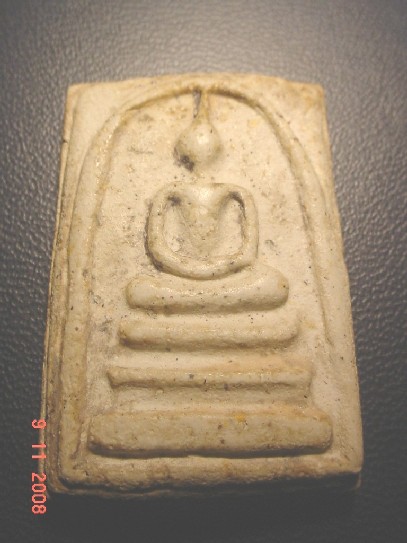 ของที่ไหน ดีไหมครับ รวบกวนด้วย