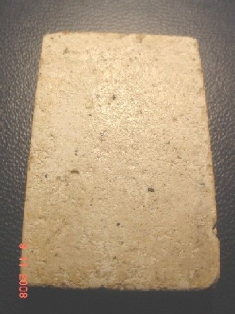 ของที่ไหน ดีไหมครับ รวบกวนด้วย