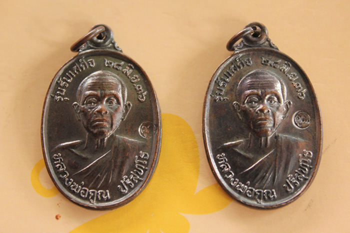 หลวงพ่อคูณรุ่น รับเสด็จ ปี36 แท้ไหมครับ