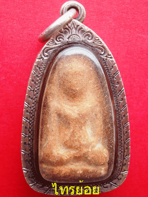 พระกรุ เนื้อดิน ไม่ทราบที่ หลังปิดทอง