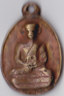 หลวงพ่อไปล่ ดูให้หน่อยคับ