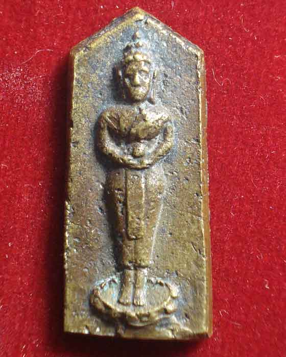 เหรียญหล่อ