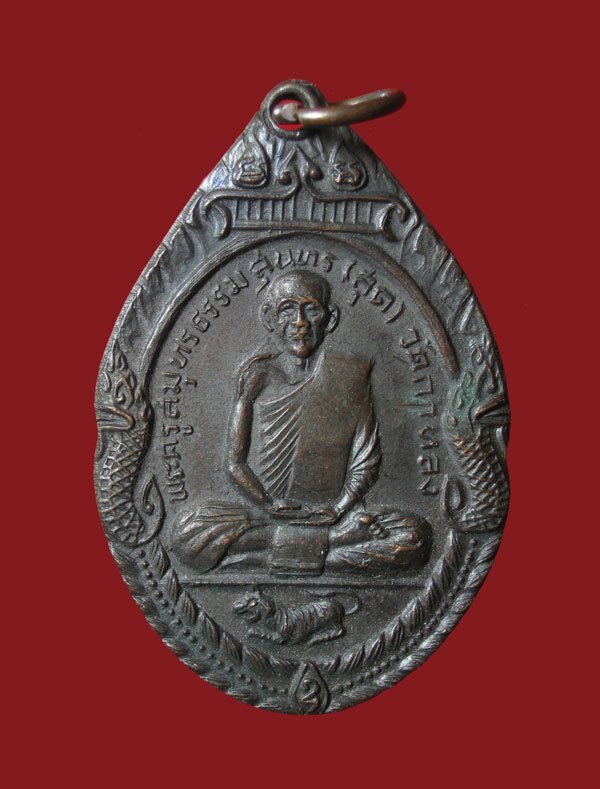 หลวงพ่อสุด วัดกาหลง รบกวนครับ