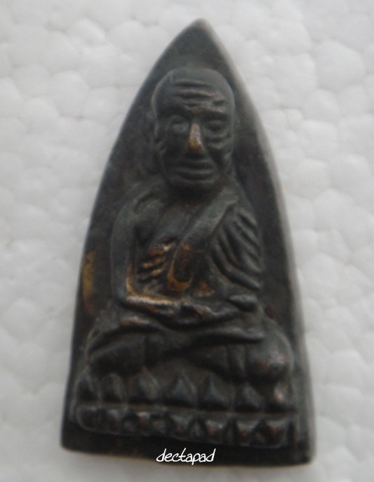 เอาหวงปู่ทวด ปั๊มซ้ำมาให้ช่วยกันพิจารณาครับ