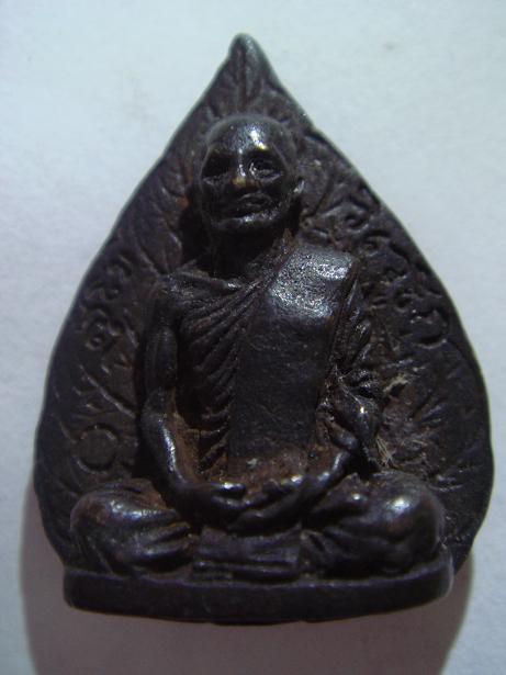 ใช้พระ เจ้าคุณเน ไหมครับ รบกวนท่านผู้รู้ทีครับ