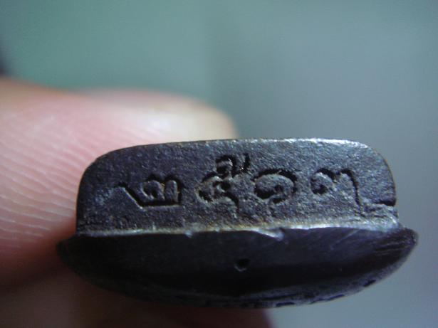 ใช้พระ เจ้าคุณเน ไหมครับ รบกวนท่านผู้รู้ทีครับ