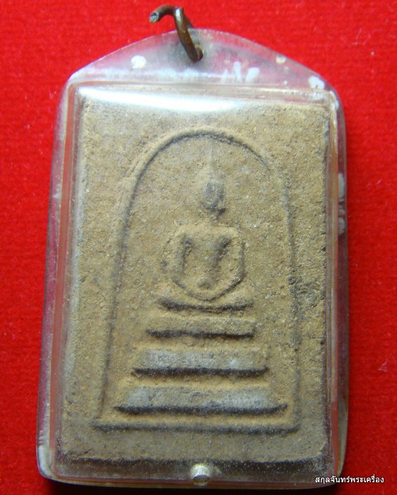 สมเด็จหลวงพ่อแพ ครับ 