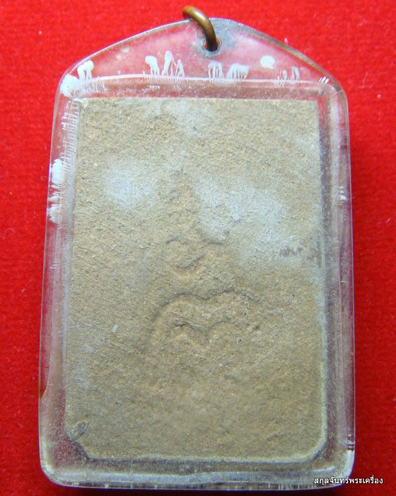 สมเด็จหลวงพ่อแพ ครับ 