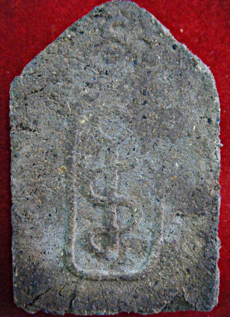 รบกวนผู้รู้ขุนแผนที่ไหนครับ