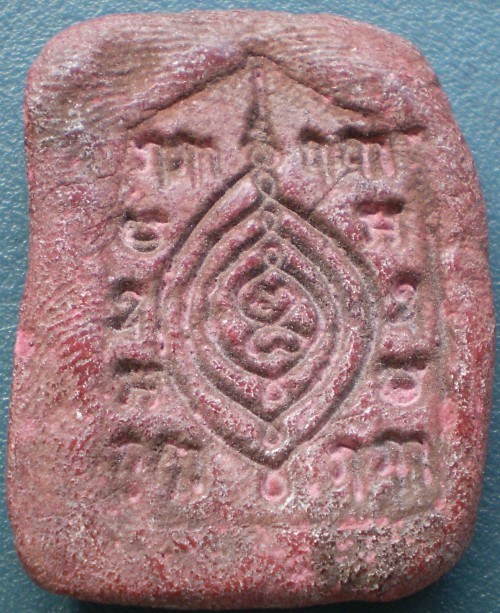 รบกวนพี่ช่วยดูทีครับ เป็นพระหลวงปู่เผือก วัดกิ่งแก้วหรือเปล่า