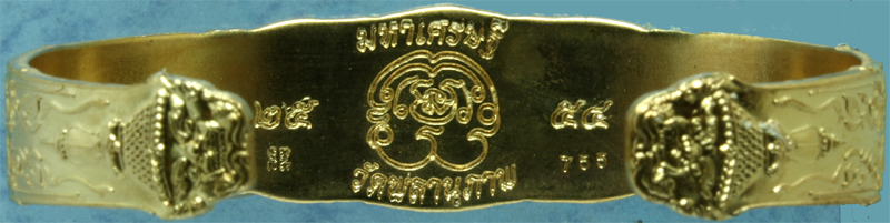 กำไลสัมฤทธิ์ พ่อท่านพรหม วัดพลานุภาพ รุ่น 1 รุ่นบารมีพรหม ปี 2554