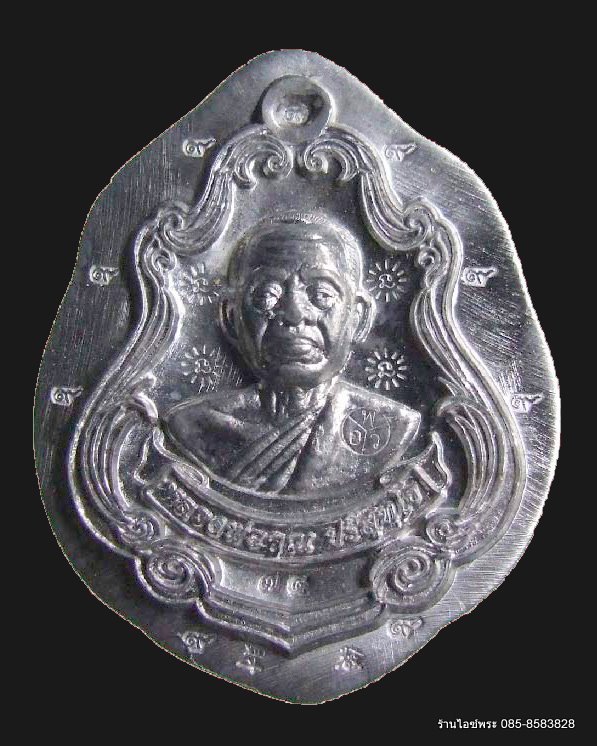 ของเก๊มาแล้ว.. ปาดตาลครึ่งองค์ หลวงพ่อคูณ ไม่ตัดปีกหลังแบบทุกเนื้อ พุทธคูณสยาม วัดใหม่อัมพวัน