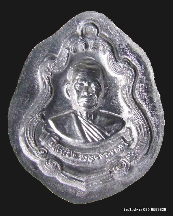 ของเก๊มาแล้ว.. ปาดตาลครึ่งองค์ หลวงพ่อคูณ ไม่ตัดปีกหลังแบบทุกเนื้อ พุทธคูณสยาม วัดใหม่อัมพวัน