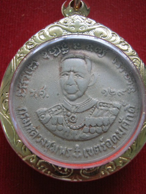 หลวงปู่ศุขวัดมะขามเฒ่ารุ่นหนึ่งหลังกรมหลวงชุมพร ร.ศ.๑๒๙