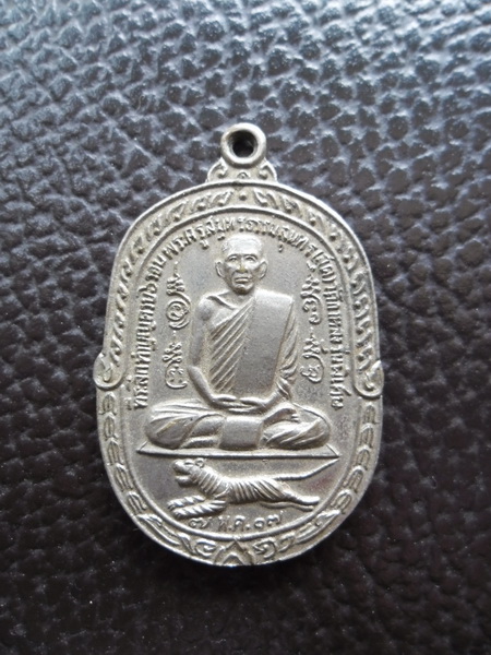 หลวงปู่สุด วัดกาหลง ปี17 แท้ เทียม รบกวนสายตรงชี้แนะครับ