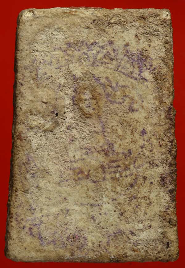 พระสมเด็จบางขุนพรหมพิมพ์เส้นด้าย