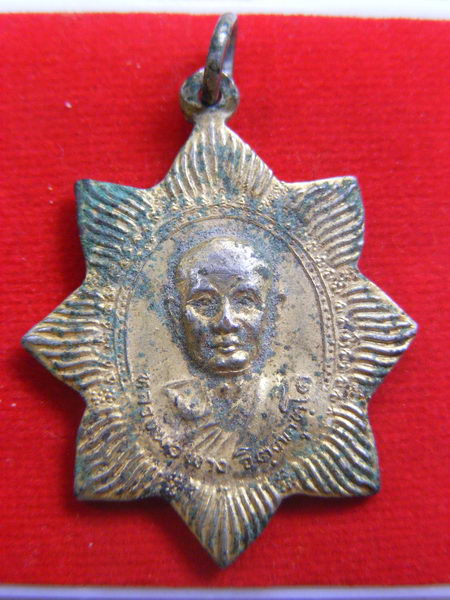 เคยเห็นป่าว....2