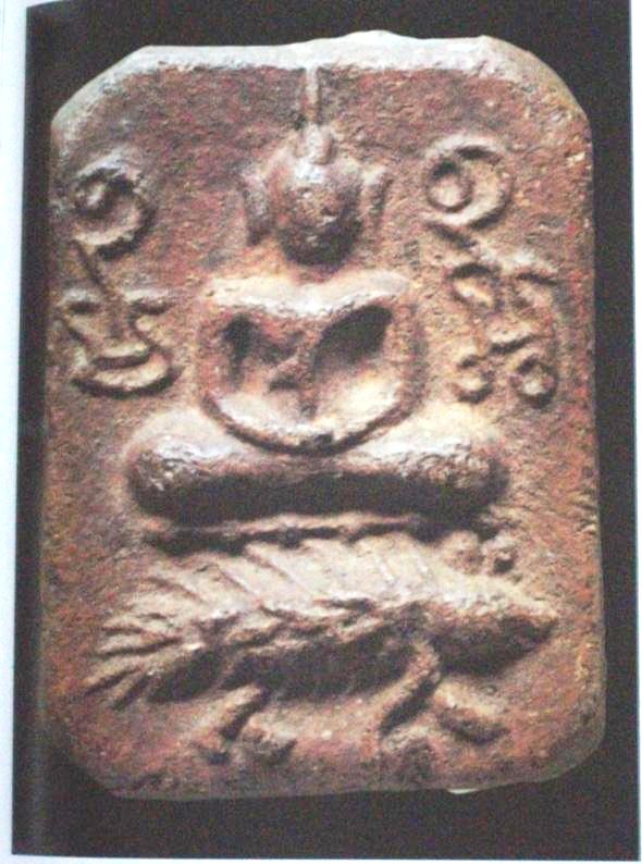 พระหลวงพ่อปานครับ ไม่ทราบว่าองค์นี้พอจะเข้าทีบ้างไหมครับ ขอสายตรงช่วยด้วยครับ