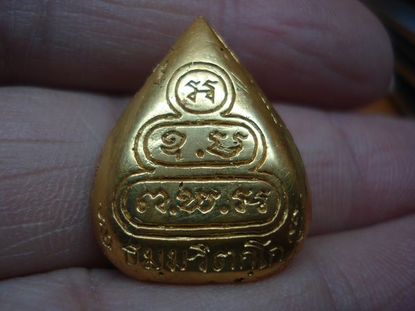 รบกวนช่วยดู พระนาคปรกเจ้าคุณนร 2513 แท้ไหมครับ