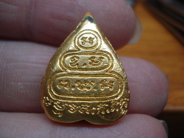 รบกวนช่วยดูพระรูปเหมือนใบโพธิ์ ปี2512 ด้วยครับ