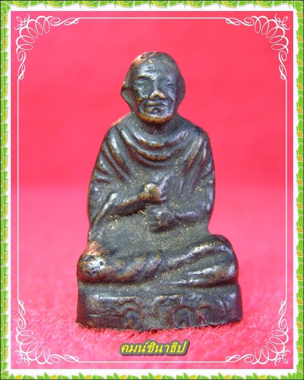 รบกวนสอบถามรูปหล่อองค์สมเด็จพระพุฒาจารย์