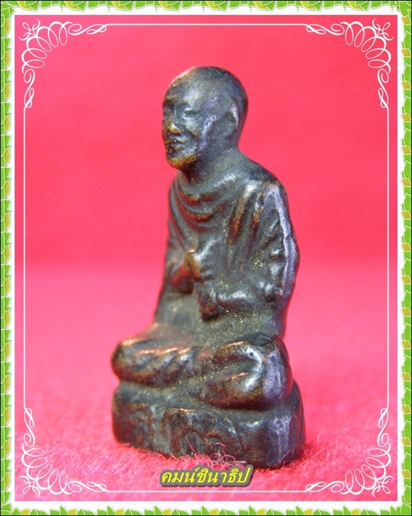 รบกวนสอบถามรูปหล่อองค์สมเด็จพระพุฒาจารย์