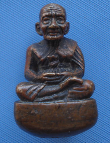 หาที่ลงให้หน่อยครับ