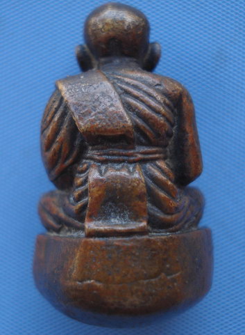 หาที่ลงให้หน่อยครับ