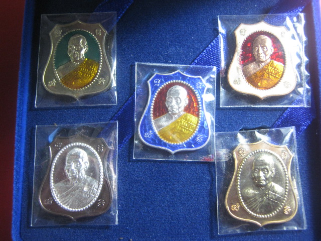 เหรีนญมหาโภคทรัพย์ หลวงพ่อสาคร ชุดกรรมการ