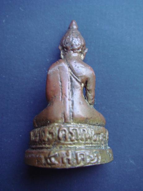 สอบถามพระกริ่งครับ ว่าดีไหมครับ