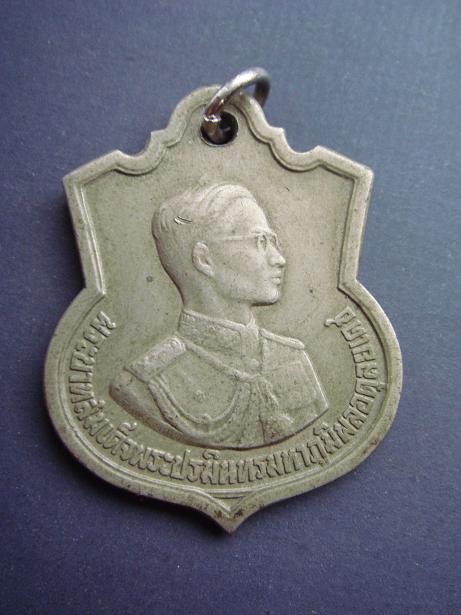 เหรียญ ร.9 ครบ 3 รอบ กับ 4 รอบ ครับ แท้หรือเปล่าครับ รบกวนครับ