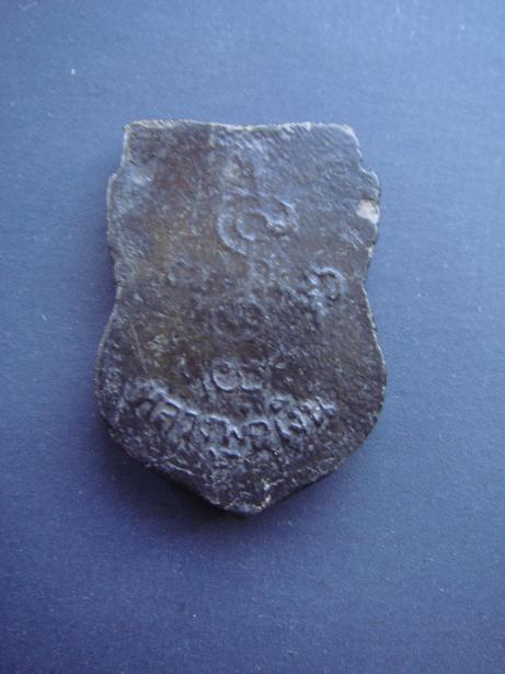 รบกวยช่วยดู หลวงพ่อเงิน ให้ทีครับ ว่ารุ่นอะไร ดีไหมครับ