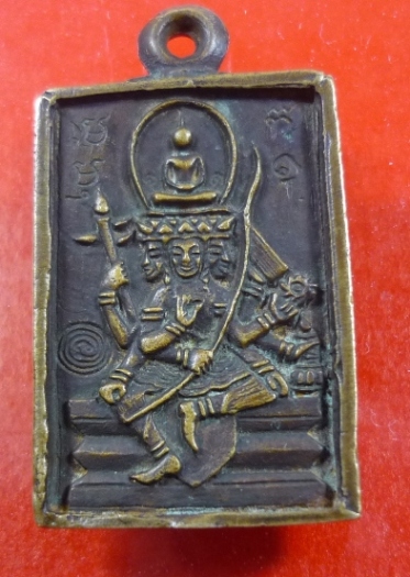 เหรียญหล่อ โลหะ เหนือพรหมหลวงปู่ดู่ดีไหมครับ