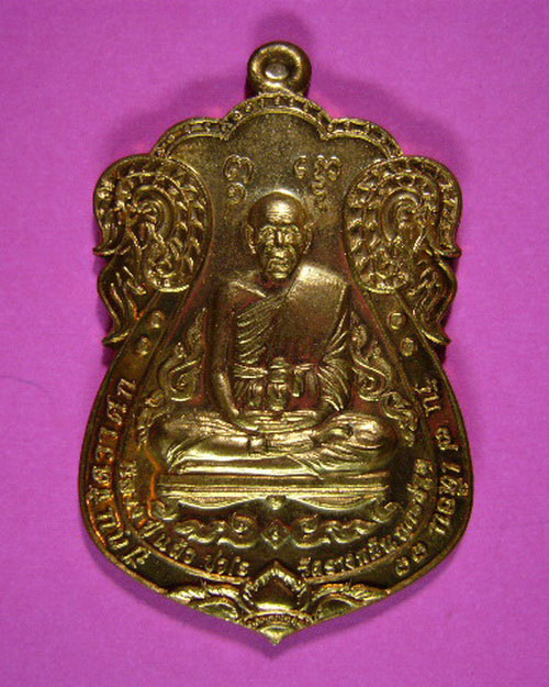 หลวงปู่แผ้ว ปวโร รุ่น"เหนือดวงมหาบารมี วัดรางหมัน เนื้อทองแดง ปี 54 no.7224 จำนวนการสร้าง 9,999 องค์