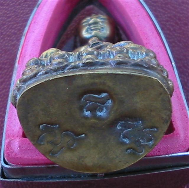 กริ่ง ที่ไหน ใครทราบบ้าง 